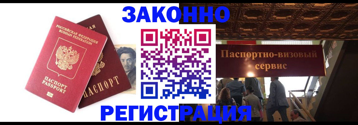 регистрация для дет. сада в Ржеве
