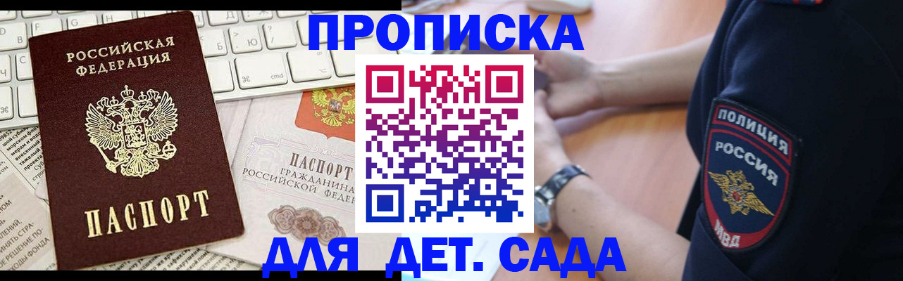 регистрация для школы в Ржеве